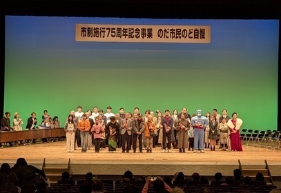 全員でのフィナーレ