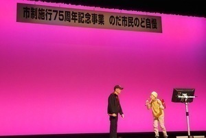 ステージパフォーマンス