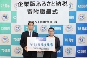 東京ベイ信用金庫様との記念写真