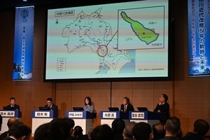シンポジウムでの野田市の発表