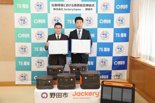 協定書をもって記念撮影