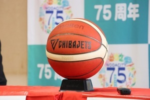 バスケットボール