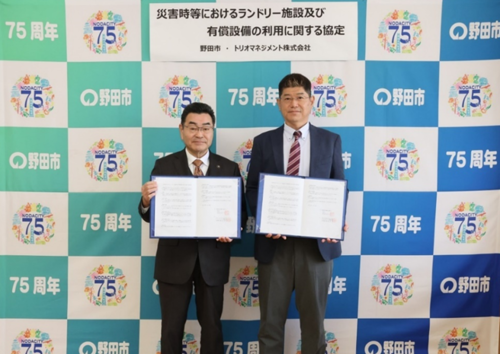 野田市長 鈴木 有　トリオマネジメント株式会社 常務取締役 石本　信治 様