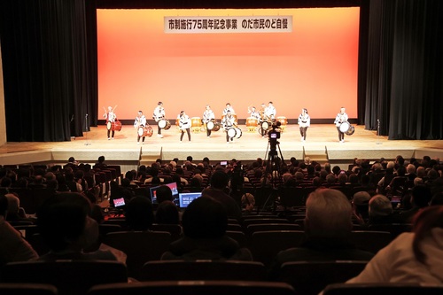 演奏