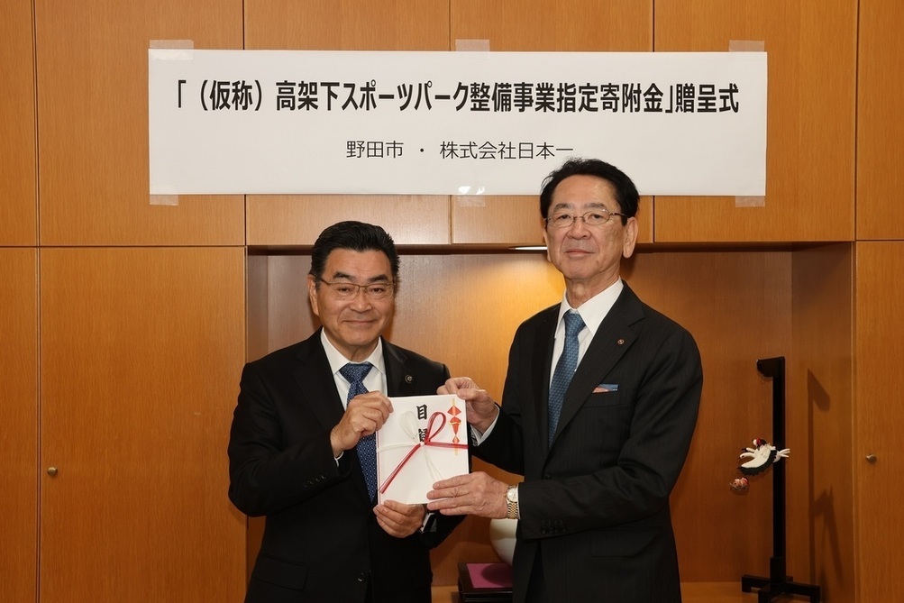 寄附目録贈呈式（市長と染谷会長）