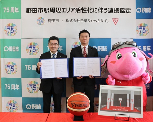 協定締結式写真