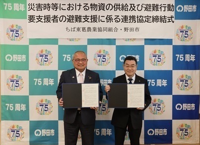 協定書をもって記念撮影