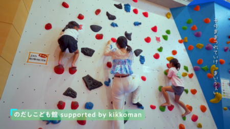 のだしこども館