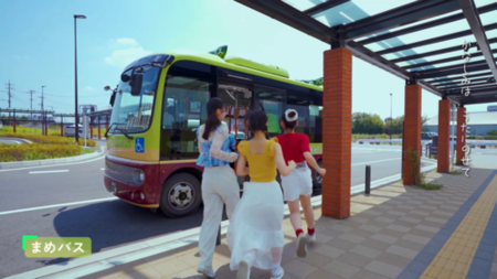 まめバス