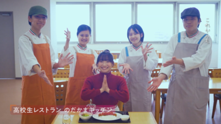 のだかまキッチン