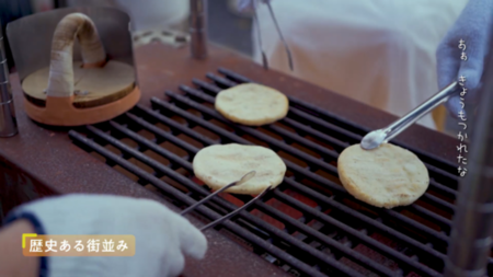 おせんべいの手焼き体験