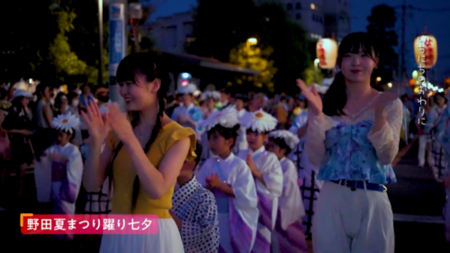 おどりパレード