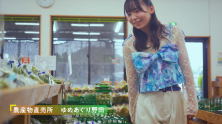 ゆめあぐり野田