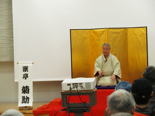 落語1「甲府ぃ」紫亭菊助