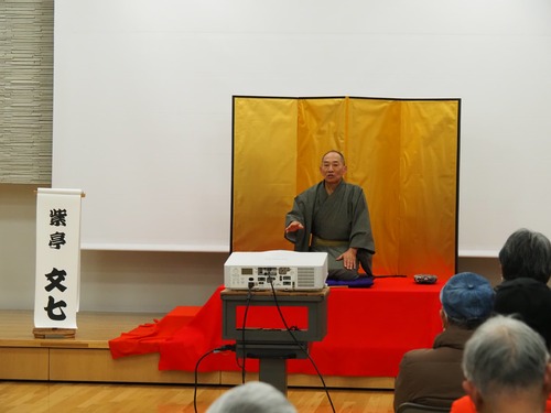 落語2「庚申待ち」　紫亭 文七