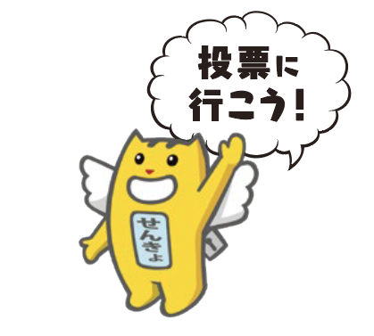 シンボル