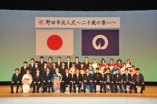 R8seizinshiki