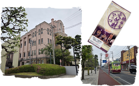興風会館の画像-1