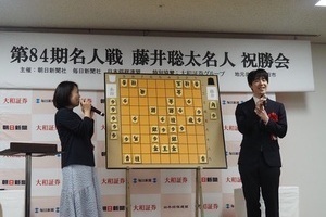 大盤解説
