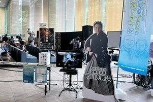 記者会見会場