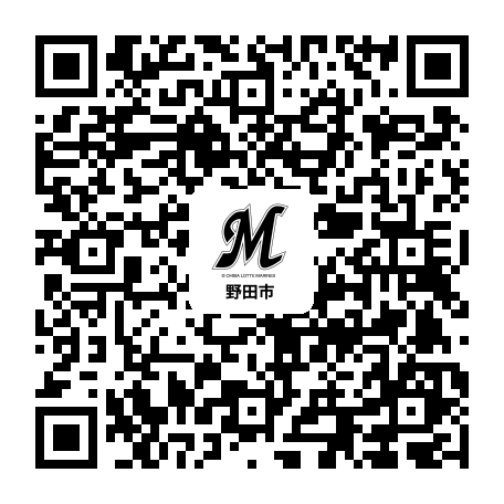 千葉ロッテマリーンズ特設サイト