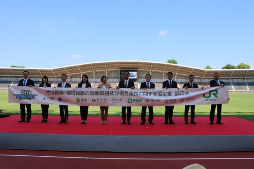 東日本旅客鉄道株式会社（JR東日本グリーンウォリアーズ東葛）との協定締結式の写真