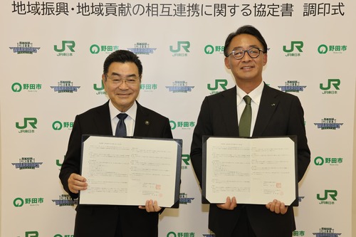 東日本旅客鉄道株式会社（JR東日本グリーンウォリアーズ東葛）との協定締結式の写真