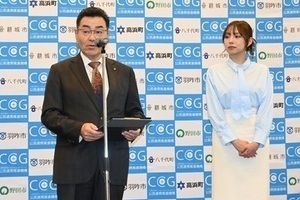 挨拶をする市長