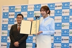 野田市長からの委嘱書を持って挨拶をする元乃木坂46の新内眞衣さん