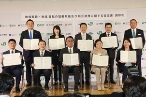 東葛8市全体での記念撮影