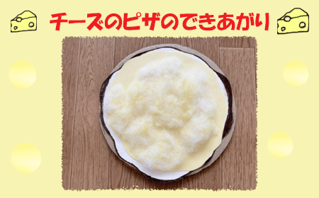 チーズピザの画像