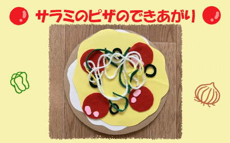 サラミのピザの画像