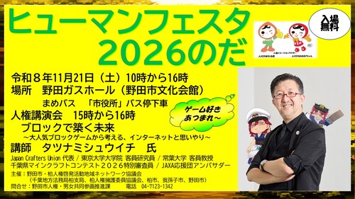 イメージチラシ